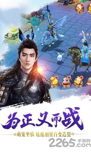 楚氏美人传3733版