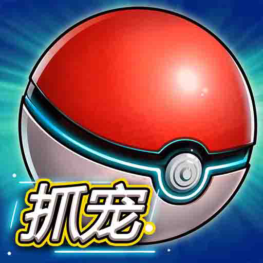 怪兽宝贝手游百度版