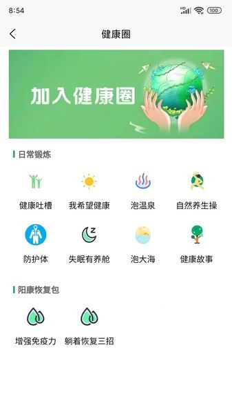 流水思考官方版