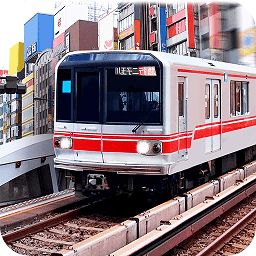 东京地铁3d模拟器手机版