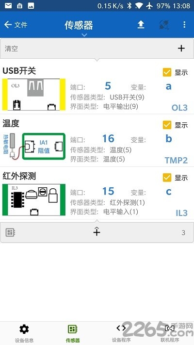 比特创客app