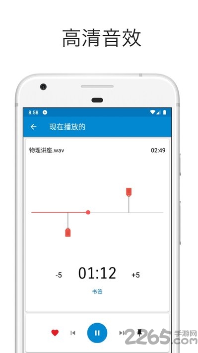 通话录音机app