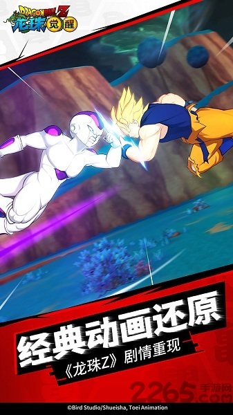 龙珠觉醒手游果盘版