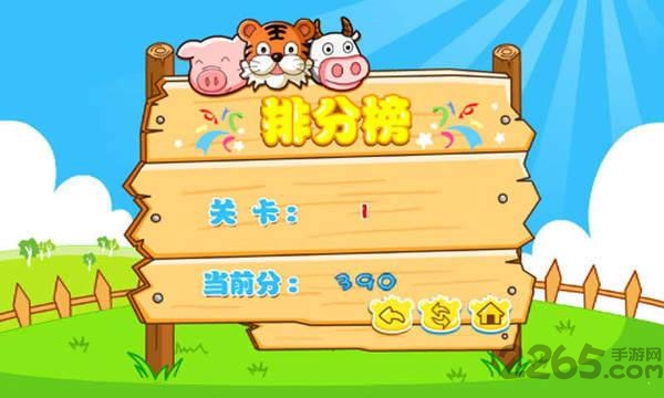 欢乐对对碰游戏 欢乐对对碰2020下载