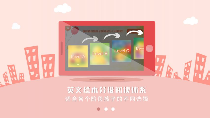 绘阅手机版