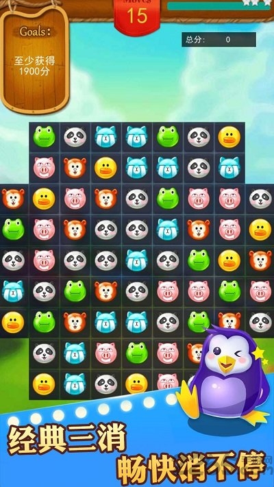 宠物一笔消内购破解版