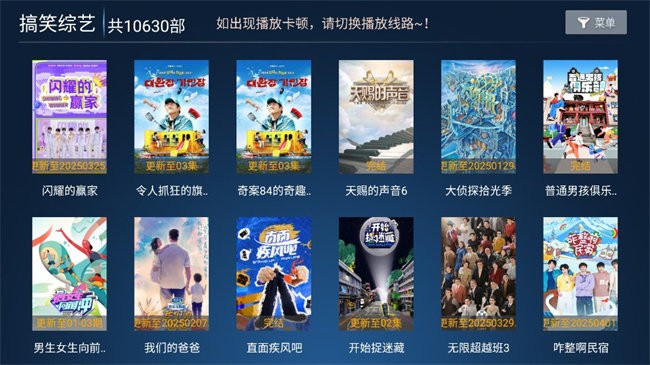 乐乐影视tv版