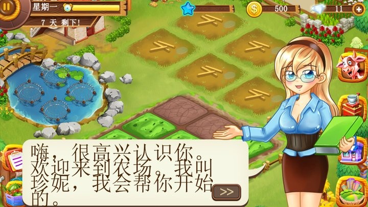 打工人农场模拟手机版 打工人农场模拟最新版下载