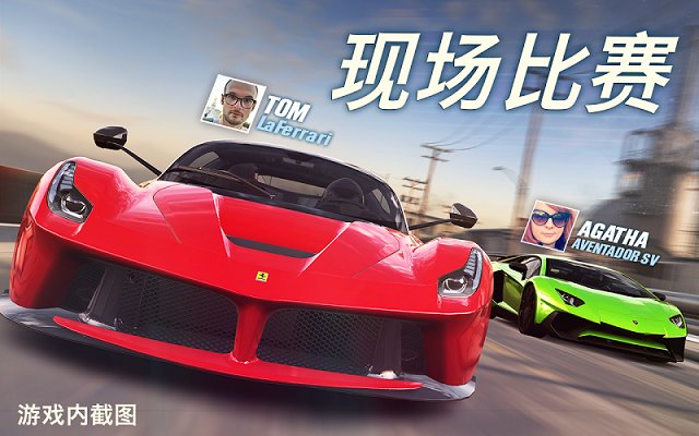 csr赛车2无限金币钥匙车辆全解锁