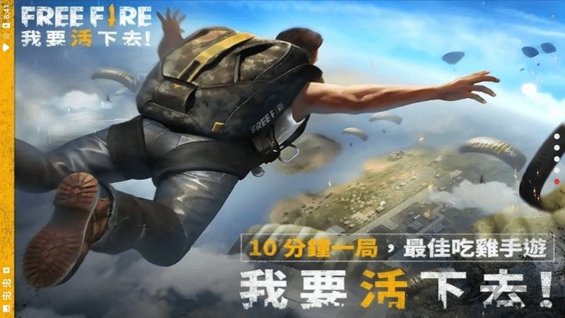 自由开火战场内置菜单破解版