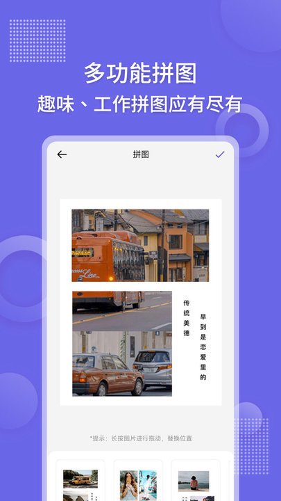 足迹地图相机app下载