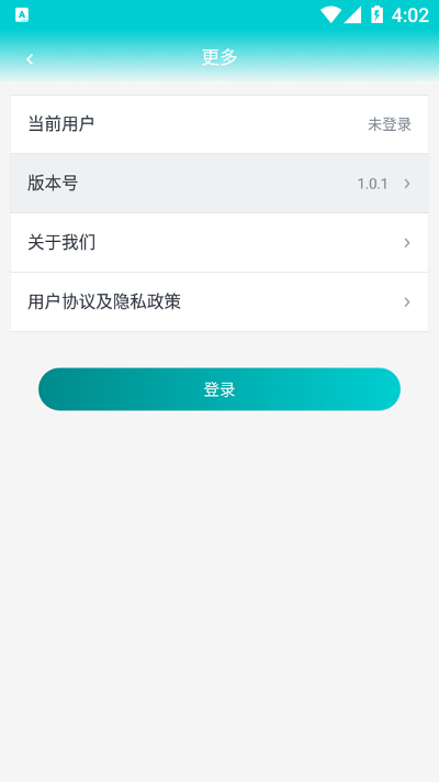碳排放计量app