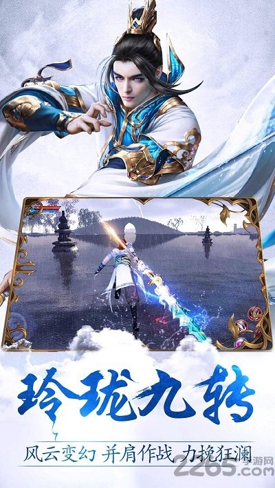 6873游戏玲珑诀