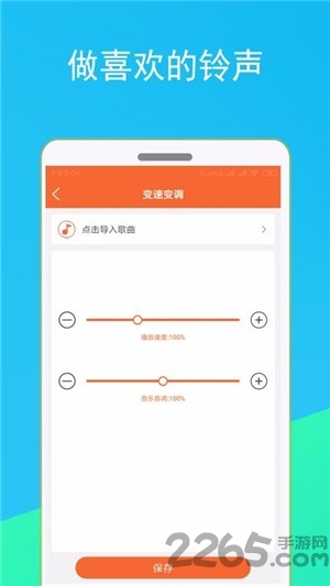 音频裁剪器下载