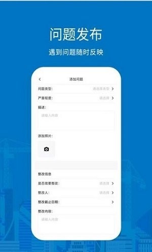 数字建造软件