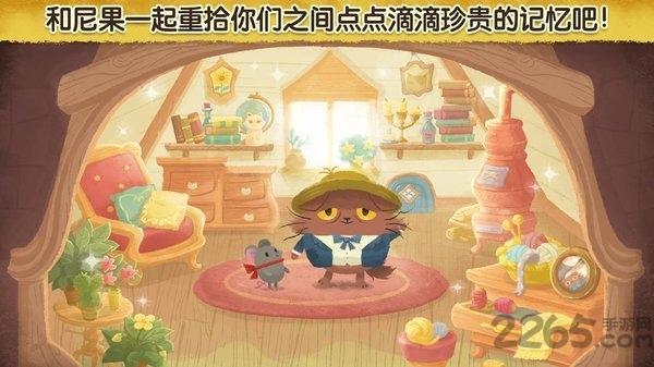 奇喵的画家无限体力版