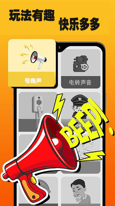 精神小伙666游戏下载