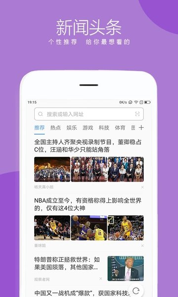 绿茶浏览器最新版本(联想浏览器)