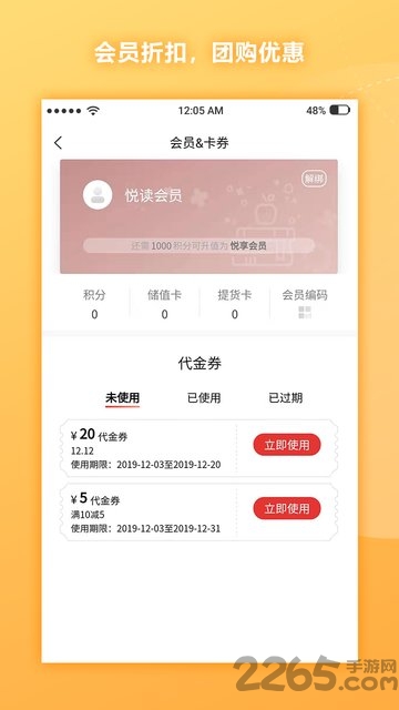 通读在线最新版下载