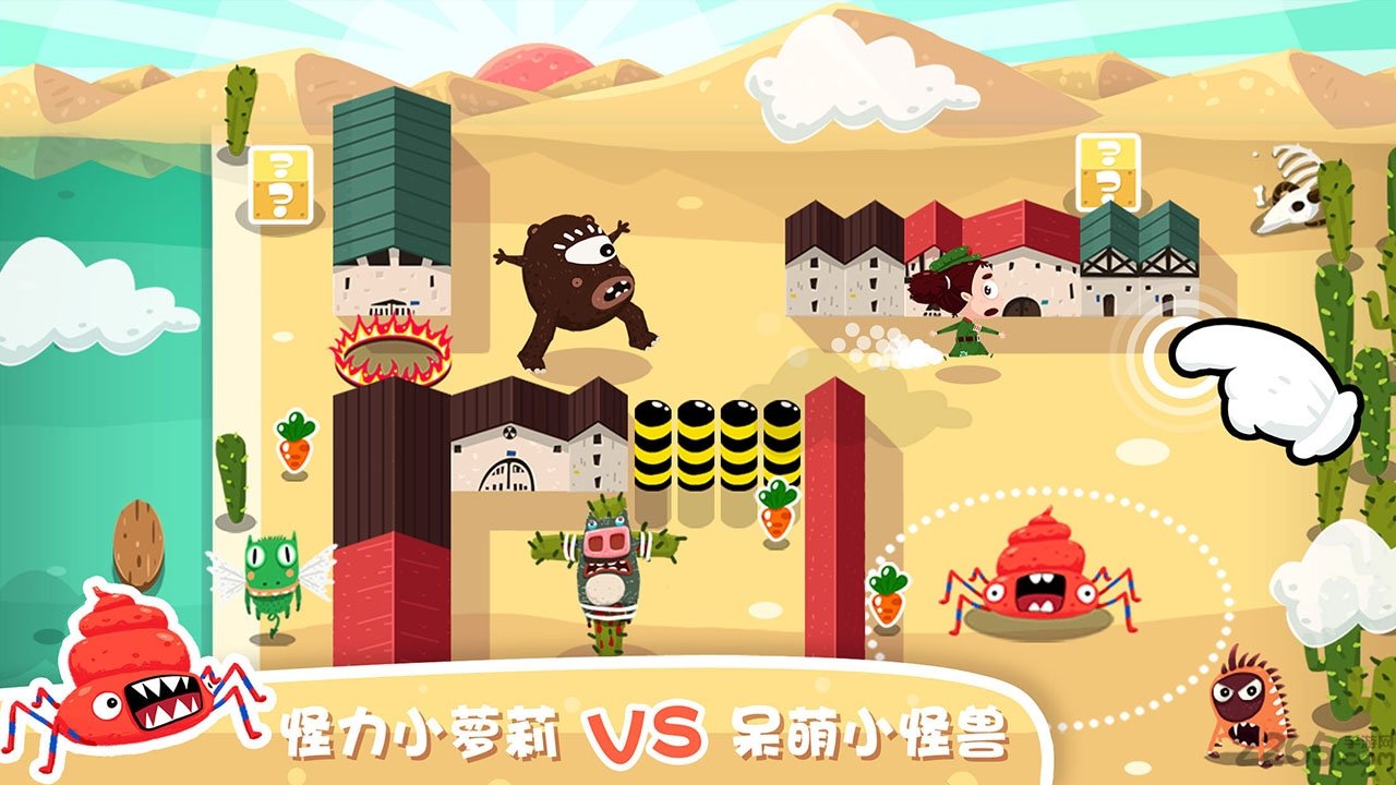 放了那只猪无限金币版