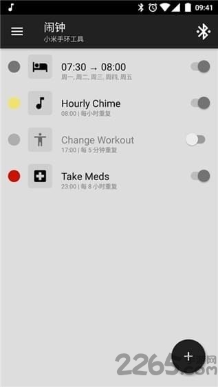 小米手环手机应用app