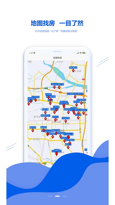 房匠app