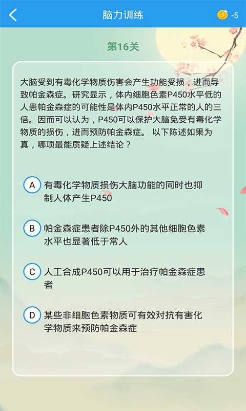 语文同步课堂免费版下载