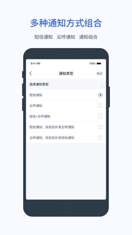 云鸽快递app