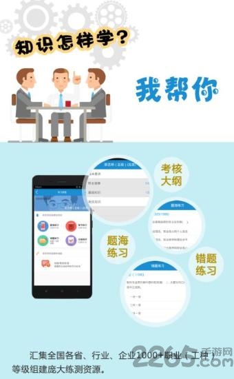 鉴定宝app