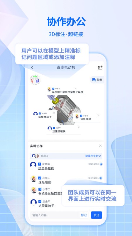 快视3d看图app最新版(QuickView 3D)