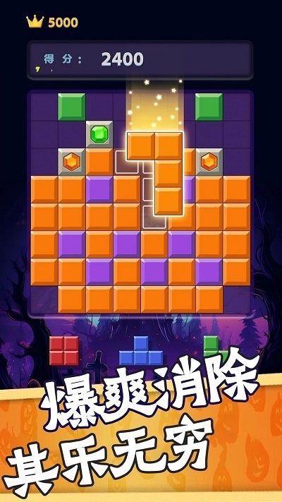 魔法方块游戏手机版