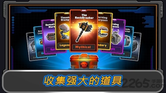 super mechs中文版 super mechs下载最新版