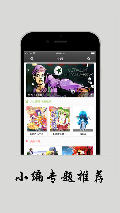 zero动漫网软件 zero动漫网软件
