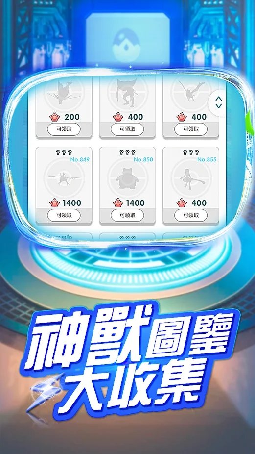 萌宠养成日记游戏
