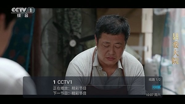 diy直播平台