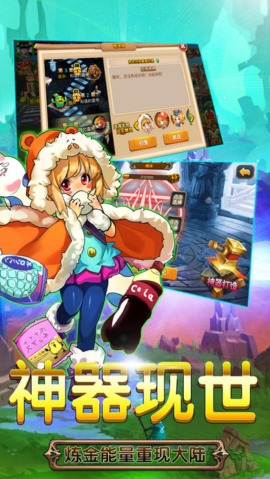 挂机美少女手游