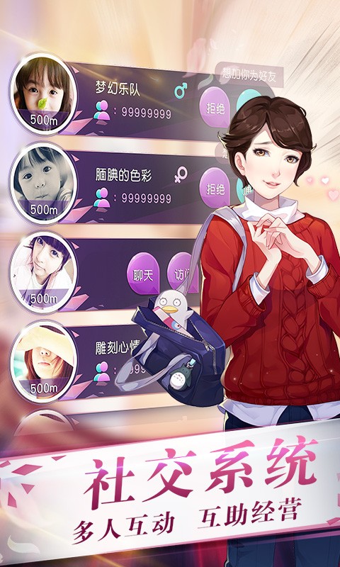 来自星星的你官方正版 来自星星的你最新版