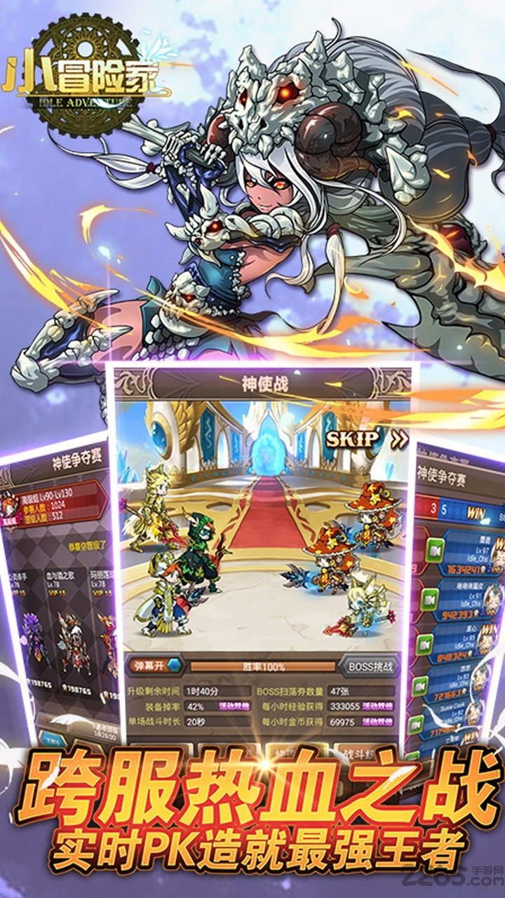 果盘小冒险家bt版