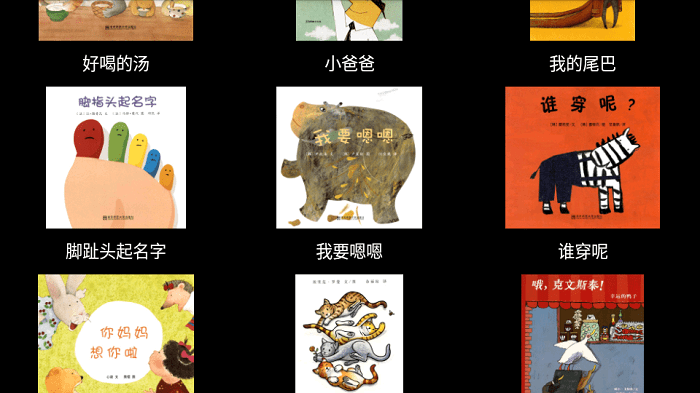 爱绘听官方版