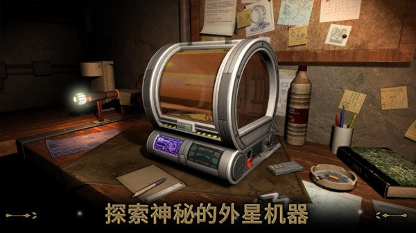 我的博物馆世界手机版 我的博物馆世界游戏下载