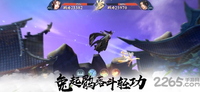 天涯刀锋手游 天涯刀锋官方版下载
