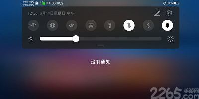 状态栏app