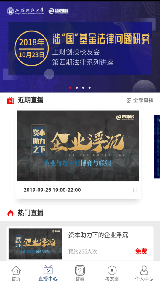 cma智题库app