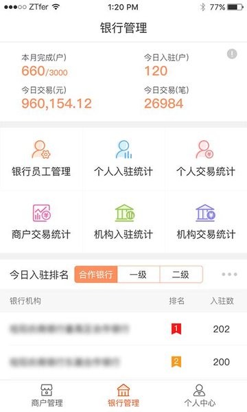 口袋零钱营销安卓版下载