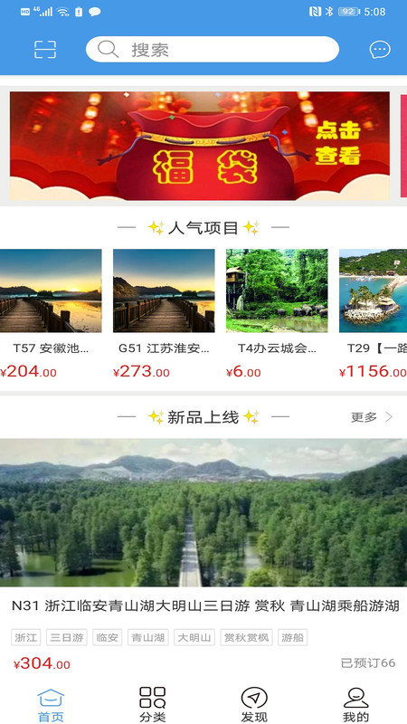 云城cn客户端