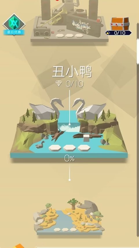 跳舞的线末日theo5970游戏