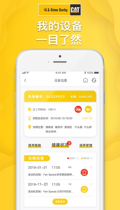 信昌客户端