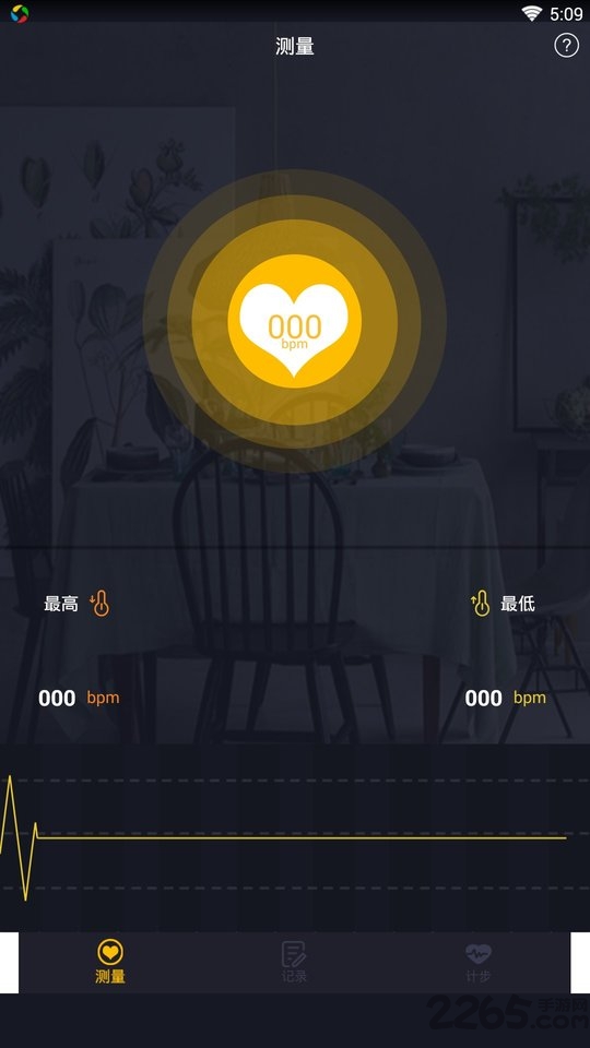 手机心率检测app 心率检测软件