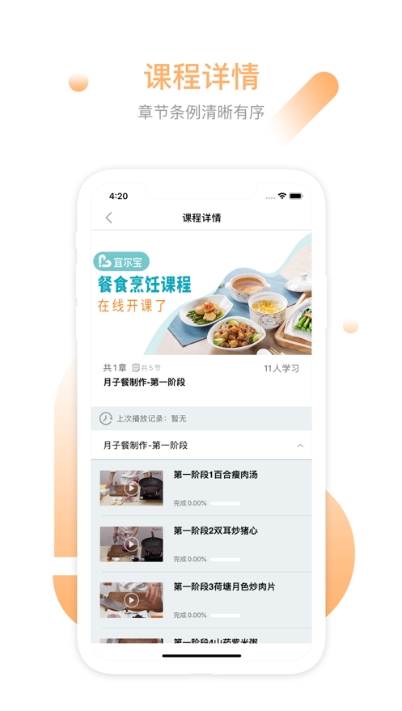 乐家home官方版