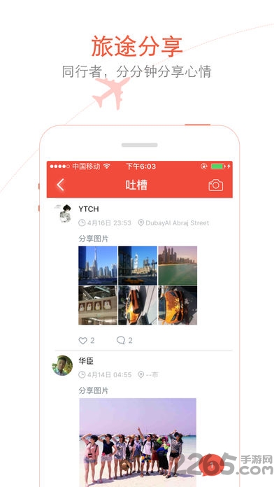 小漫wifi手机版